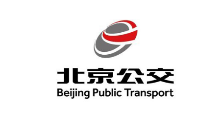 北京公交集團